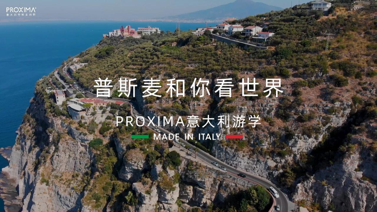 普斯麦和你看世界